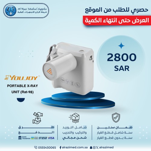 PORTABLE X-RAY UNIT (Rat-98)
