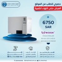 STEAM STERILIZER 23L-LED-CLASS B - WITH BUILD IN PRINTER