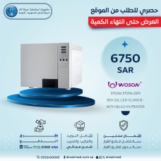 STEAM STERILIZER 23L-LED-CLASS B - WITH BUILD IN PRINTER