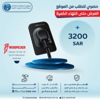 i-Sensor H2 with 25 lp/mm theoretical resolution