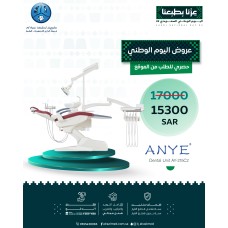 Dental Unit AY-215C2