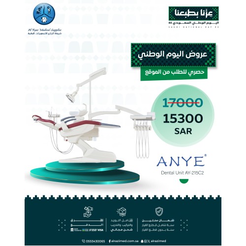 Dental Unit AY-215C2