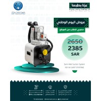 Semi-Wet Suction System X01 JW (WET SYSTEM)