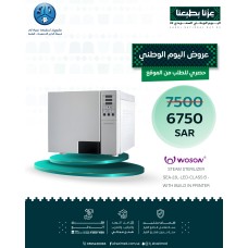STEAM STERILIZER 23L-LED-CLASS B - WITH BUILD IN PRINTER