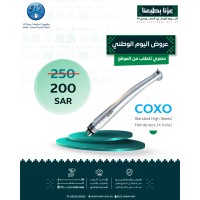 Standard High Speed Handpiece (4 hole)