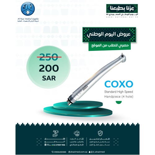 Standard High Speed Handpiece (4 hole)
