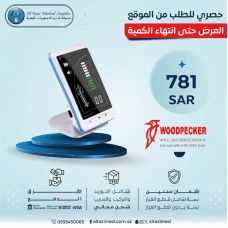 APEX LOCATOR WOODPEX-III  (can use with endo motor plus)