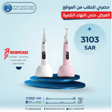 Ai-Motor – brushless, endo motor with apex locator