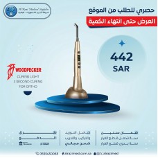 CURING LIGHT 3 SECOND CURING FOR ORTHO