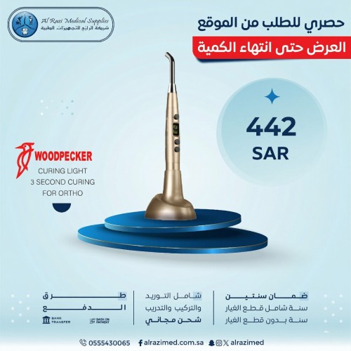 CURING LIGHT 3 SECOND CURING FOR ORTHO