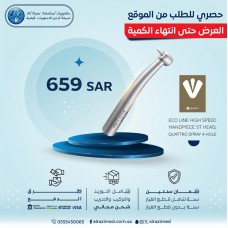 ECO LINE HIGH SPEED HANDPIECE ST HEAD, QUATTRO SPRAY 4 HOLE