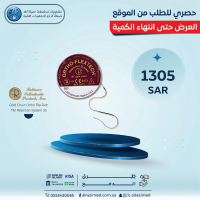 Gold Chain Ortho FlexTech TM Retention System 30