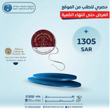 Gold Chain Ortho FlexTech TM Retention System 30 Gold Chain Ortho FlexTech TM Retention System 30