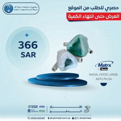 Reusable Nitrous Oxide Nasal Hood – Large
