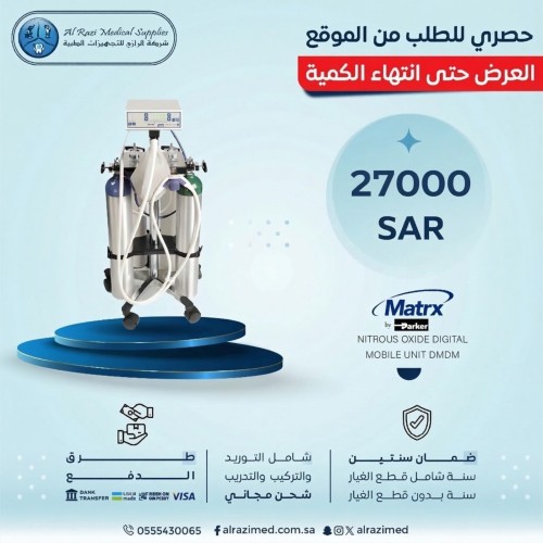 NITROUS OXIDE DIGITAL MOBILE UNIT DMDM without Cylinders 