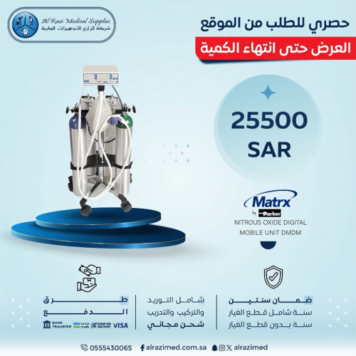 NITROUS OXIDE DIGITAL MOBILE UNIT DMDM without Cylinders 
