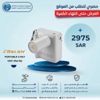 PORTABLE X-RAY UNIT (Rat-98)