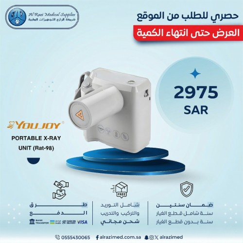 PORTABLE X-RAY UNIT (Rat-98)