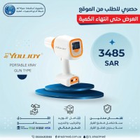 PORTABLE XRAY GUN TYPE