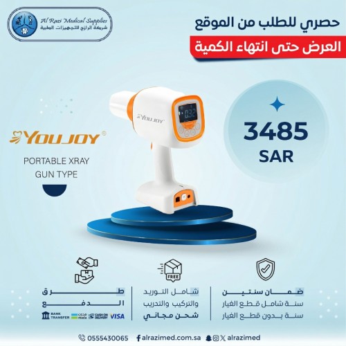 PORTABLE XRAY GUN TYPE