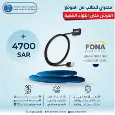 STAR X PRO-1 PRO IO SENSOR - SIZE 1