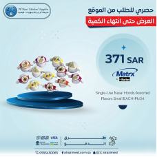 Single-Use Nasal Hoods:Assorted Flavors Small EACH-Pk/24