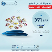 Single-Use Nasal Hoods: Assorted Flavors Medium EACH-Pk/24