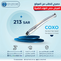 Standard High Speed Handpiece (4 hole)