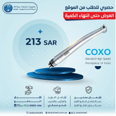 Standard High Speed Handpiece (4 hole)