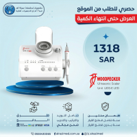 Ultrasonic Scaler Unit UDS-E LED