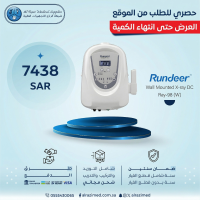 Wall Mounted X-ray DC  Ray-98 (W)