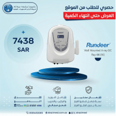 Wall Mounted X-ray DC  Ray-98 (W)