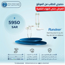 Wall Mounted X-ray AC Ray-68 (W) 2.0-800mm