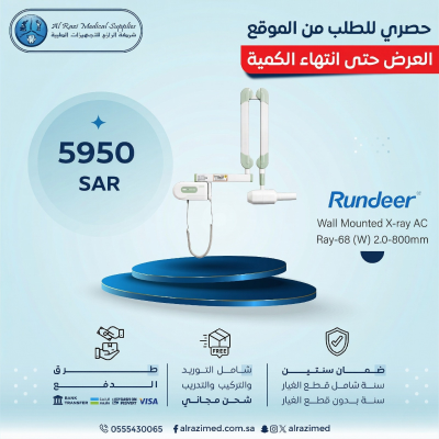 Wall Mounted Dental X-Ray Ray-68 (W) AC