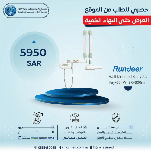 Wall Mounted X-ray AC Ray-68 (W) 2.0-800mm