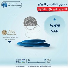 Stainless Steel Ortho FlexTech Retention System 30