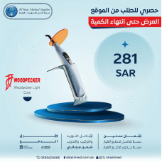 Woodpecker Light Cure 