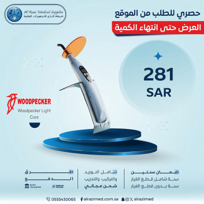 Dental LED Curing Light Woodpecker