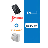 باكج التوفير 1 SensorH1+Portbal X-ray