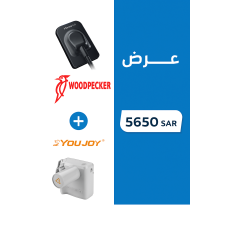 باكج التوفير 1 SensorH1+Portbal X-ray