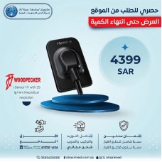 i-Sensor H1 with 25 lp/mm theoretical resolution