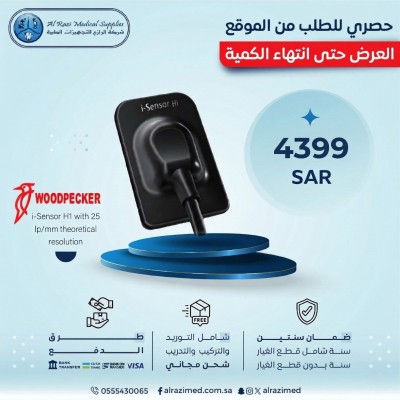 Digital Intraoral X-Ray Sensor i-Sensor H1 | 25 lp/mm