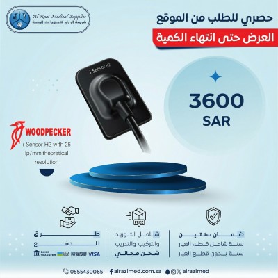 Digital Intraoral X-Ray Sensor i-Sensor H2 | 25 lp/mm