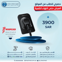 i-Sensor H2 with 25 lp/mm theoretical resolution