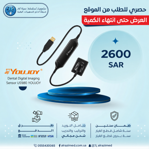 Dental Digital Imaging Sensor US980 YOUJOY