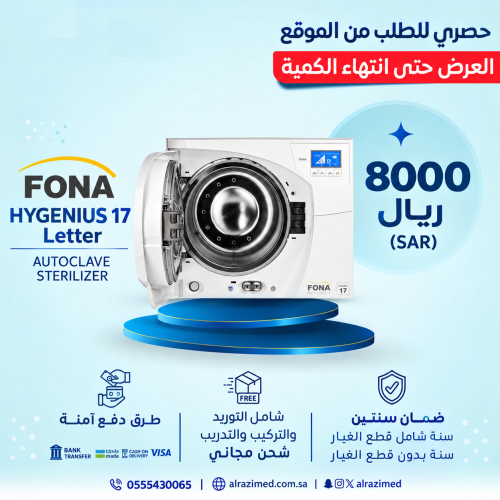 Autoclaves FONA HYGENIUS 17 Letter 