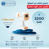PORTABLE XRAY GUN TYPE