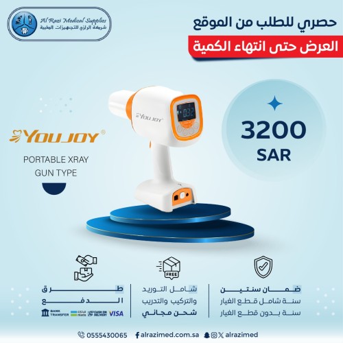 PORTABLE XRAY GUN TYPE