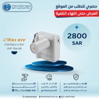 PORTABLE X-RAY UNIT (Rat-98)