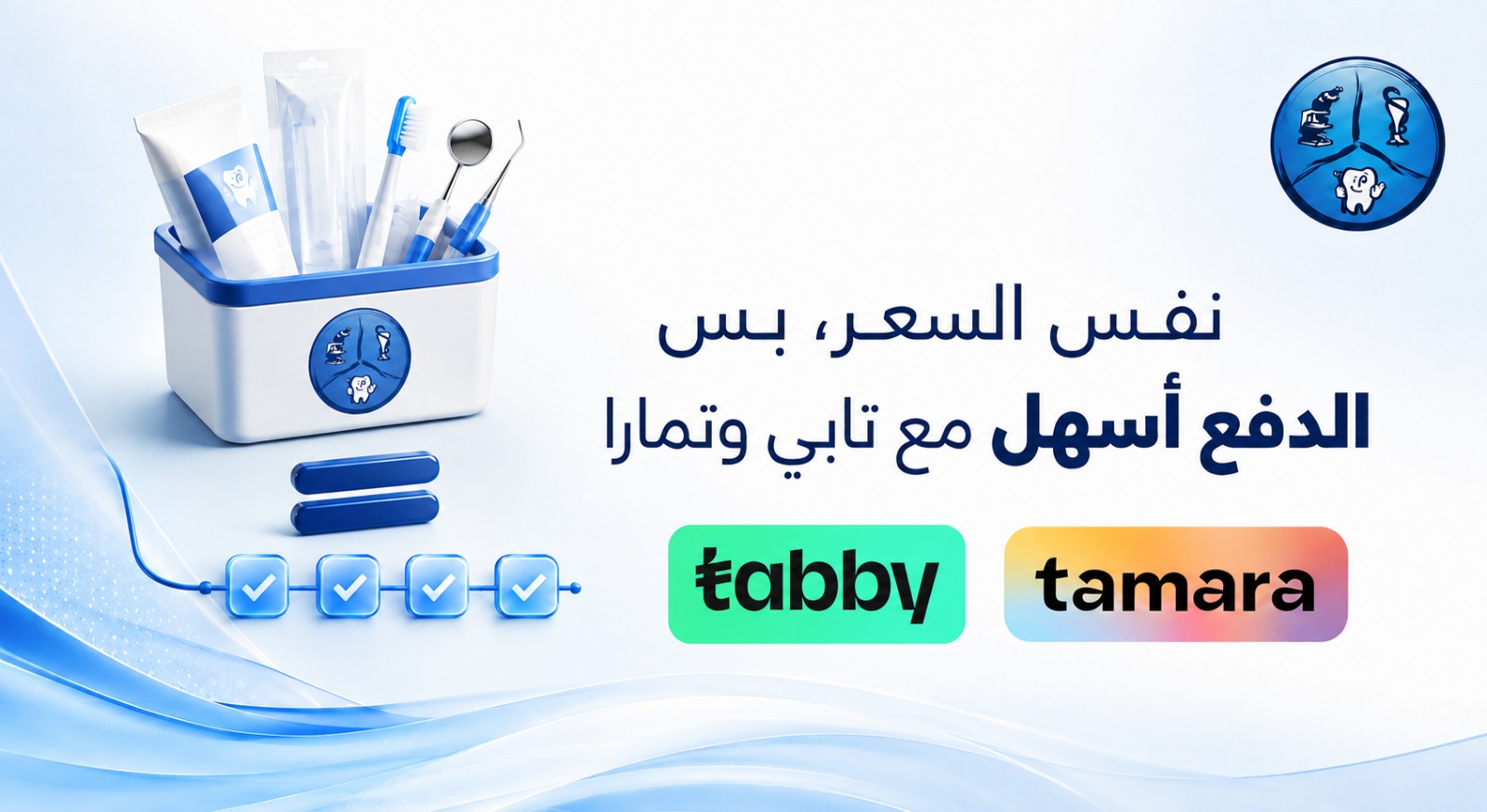 TAPPY